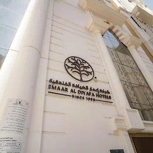  فندق Emaar Forum المملكة العربية السعودية